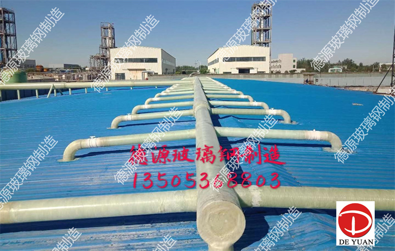 玻璃钢烟气管道